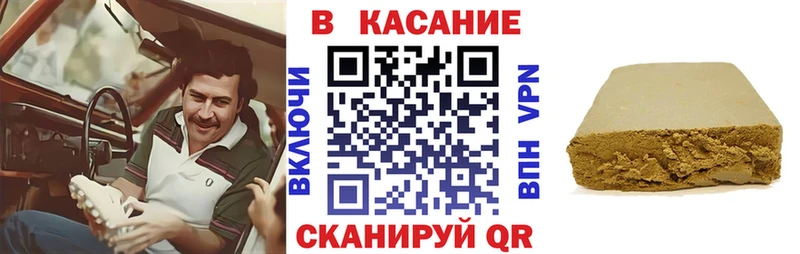 Наркошоп Лиски ГАШ Марихуана A-PVP Меф