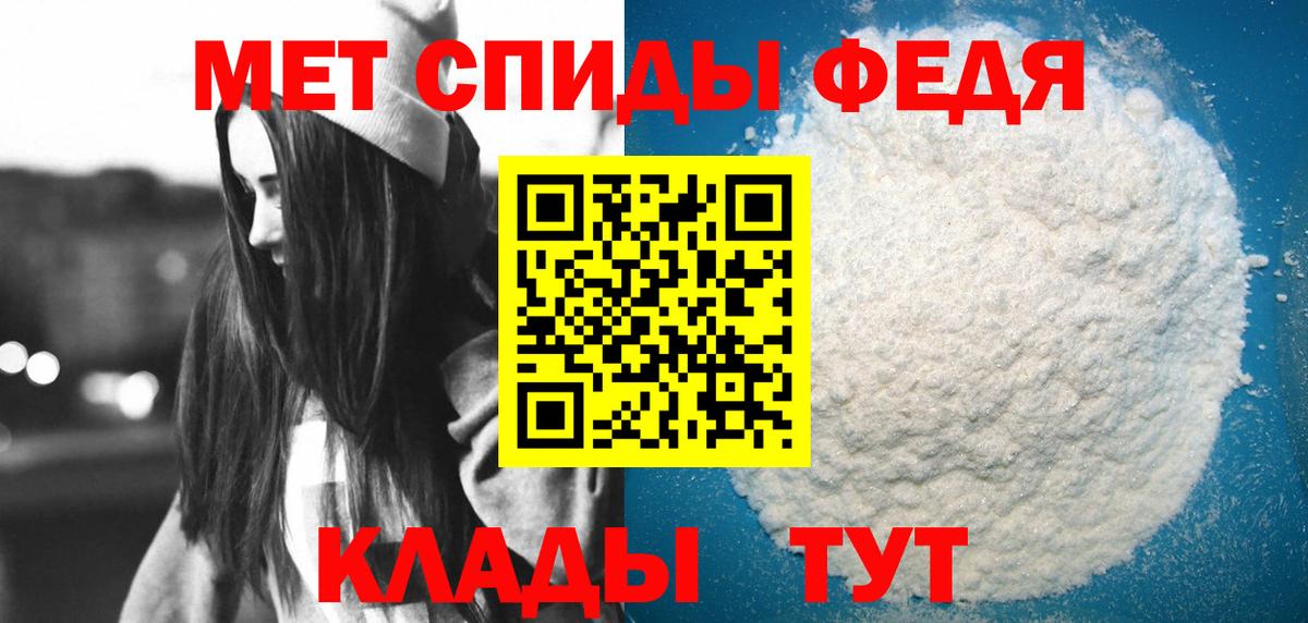 Амфетамин Розовый Лиски