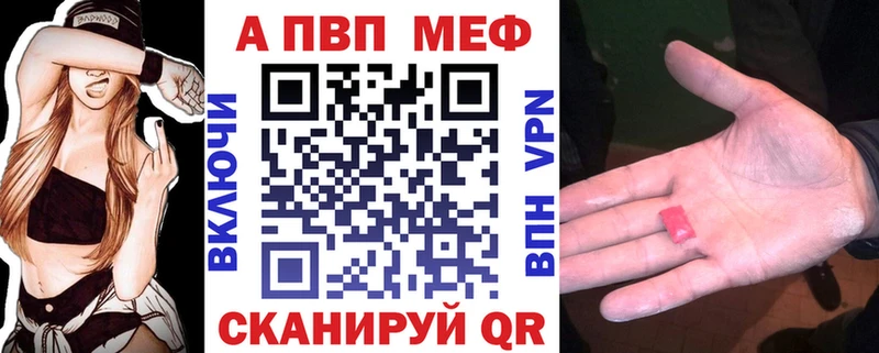 Альфа ПВП кристаллы ссылка на мегу ONION Лиски