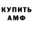 АМФЕТАМИН Premium Oleg Strus