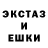 Экстази 280мг KpopNoodle