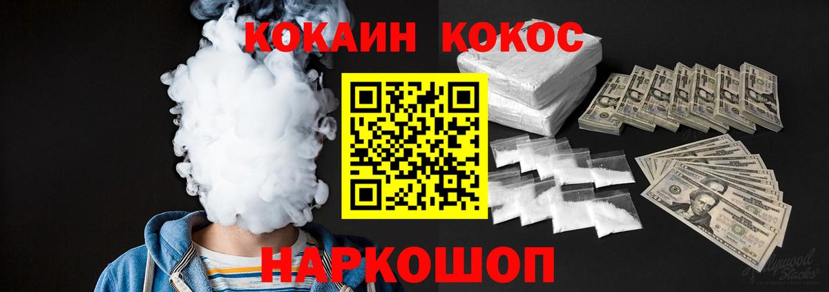 COCAIN Эквадор Лиски