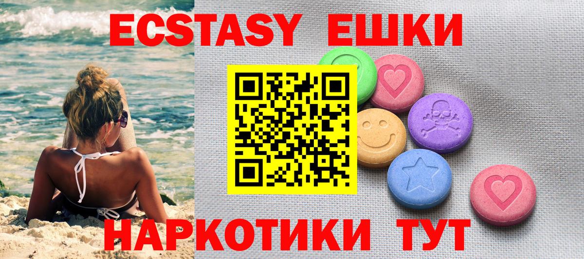 Бутират Лиски