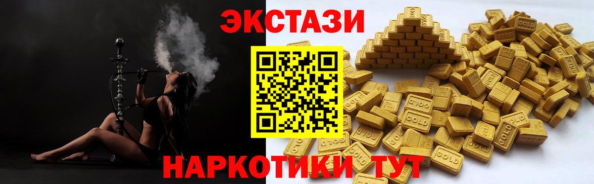 ЭКСТАЗИ mix Лиски