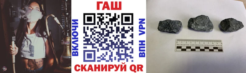 ГАШ убойный  МЕГА сайт  Лиски 