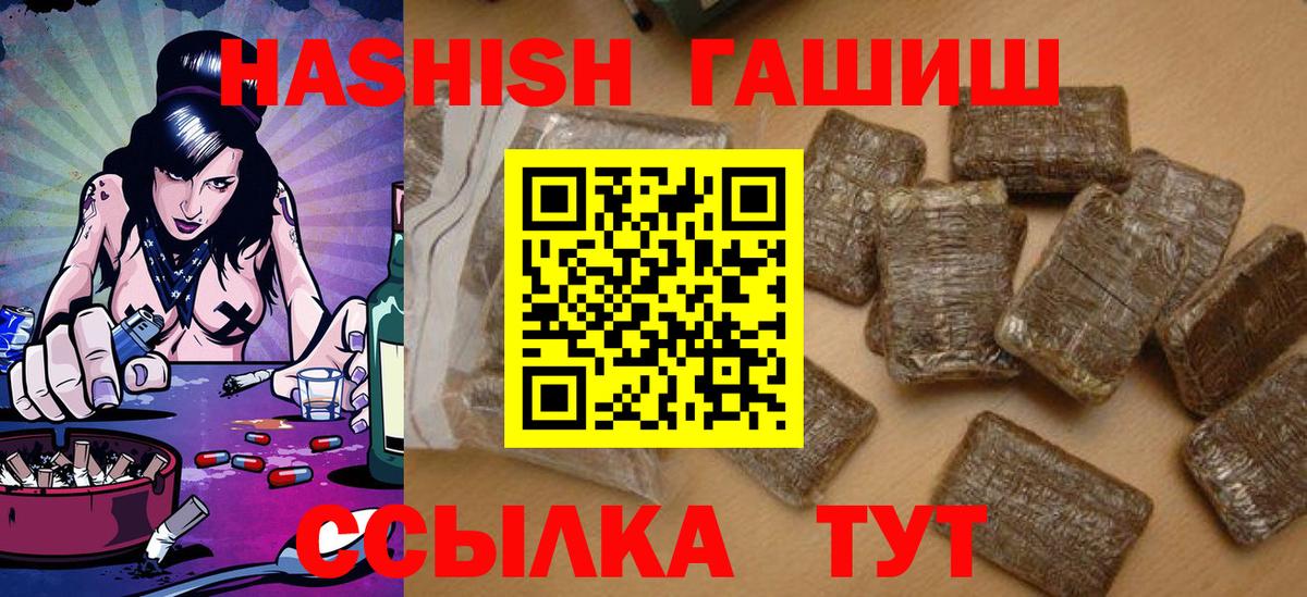 Гашиш Ice-O-Lator Лиски