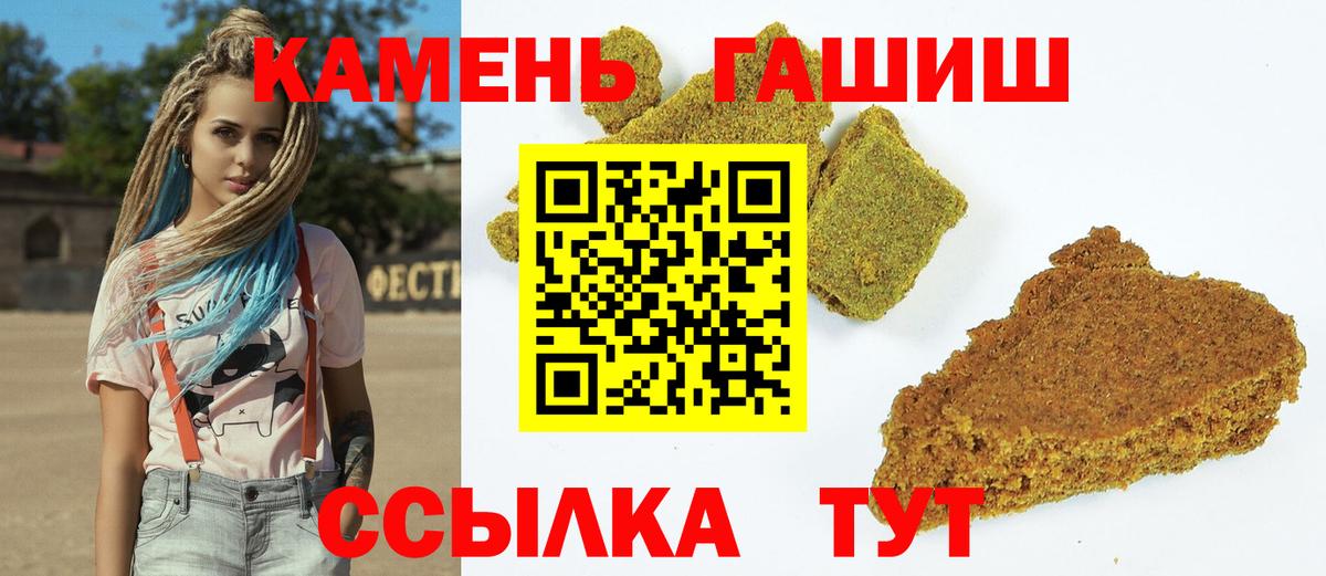 ГАШ гарик  Лиски  сколько стоит  Гашиш Premium 