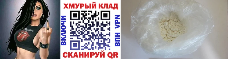 Героин хмурый  где найти   kraken ТОР  Лиски 