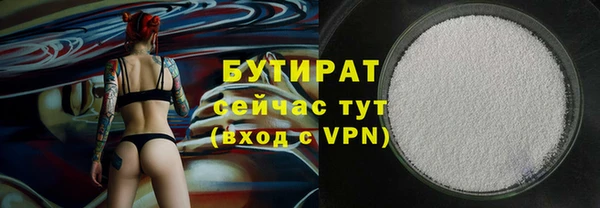 кристаллы Новодвинск