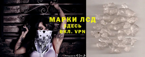 кристаллы Новодвинск