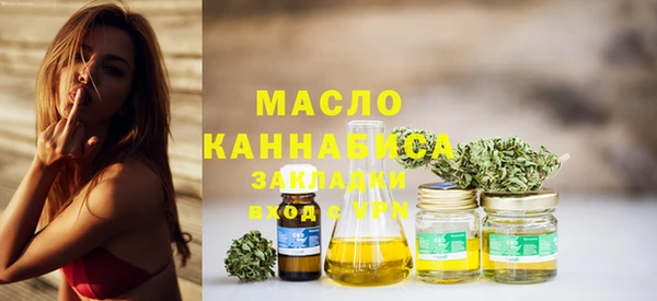 кристаллы Новодвинск