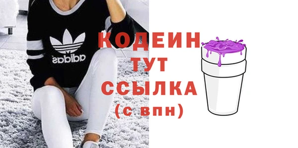 стафф Новокубанск