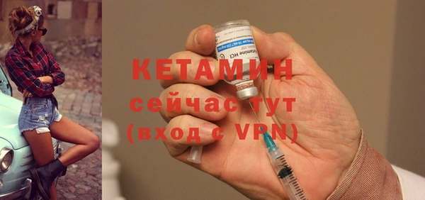 амфетамин Нефтегорск