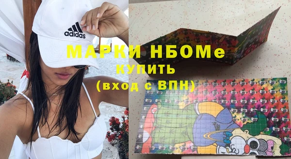 кристаллы Новодвинск