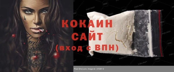 амфетамин Нефтегорск