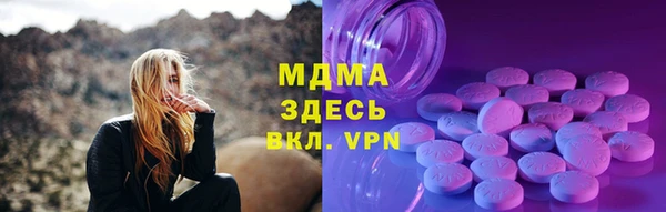 кристаллы Новодвинск