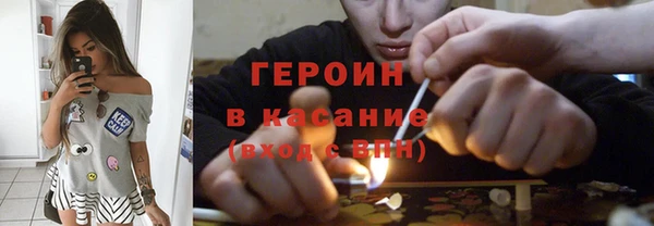 стафф Новокубанск