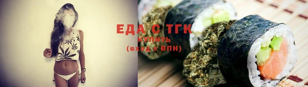 кристаллы Новодвинск