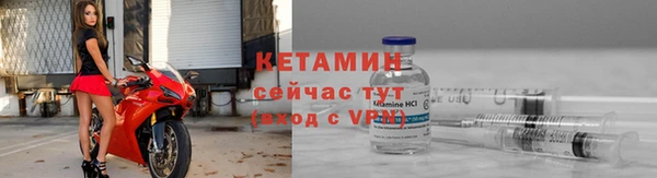 кристаллы Новодвинск