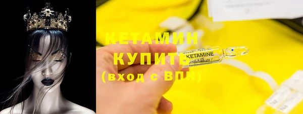 стафф Новокубанск