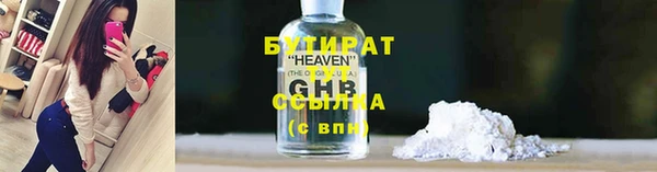 ALPHA-PVP Новозыбков