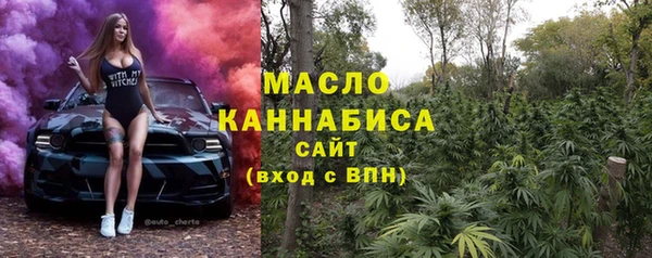 ALPHA-PVP Новозыбков