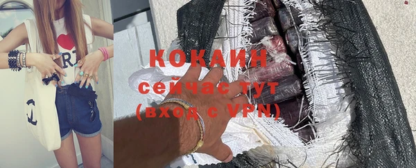 кристаллы Новодвинск