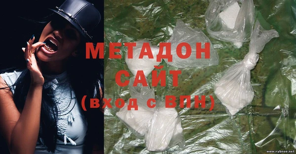 стафф Новокубанск