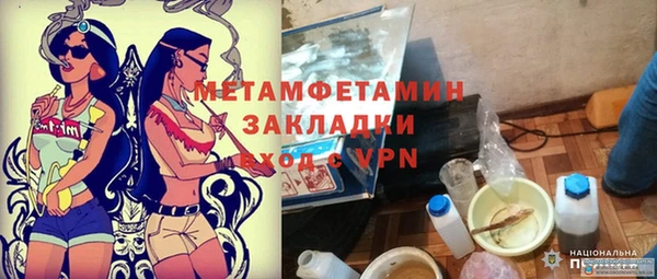 кристаллы Новодвинск
