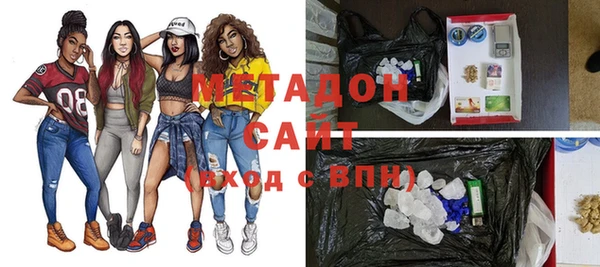 ALPHA-PVP Новозыбков