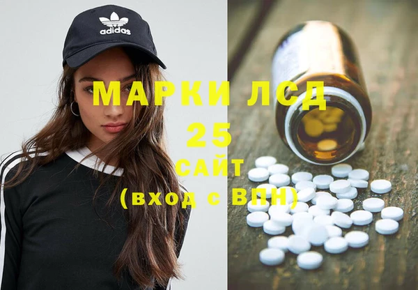 spice Нея