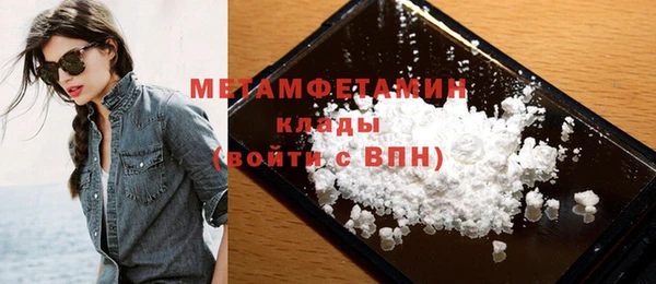 стафф Новокубанск