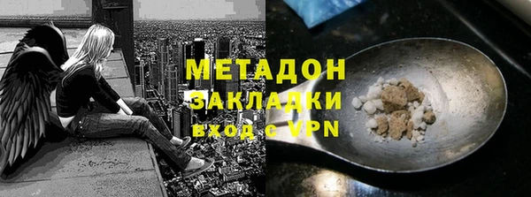 ALPHA-PVP Новозыбков