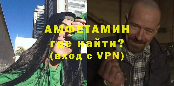 стафф Новокубанск