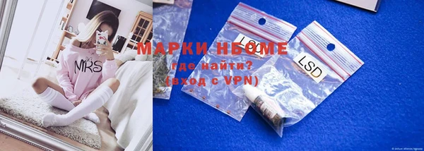амфетамин Нефтегорск