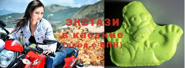 ALPHA-PVP Новозыбков