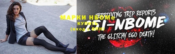 кристаллы Новодвинск