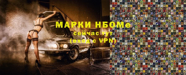 кристаллы Новодвинск