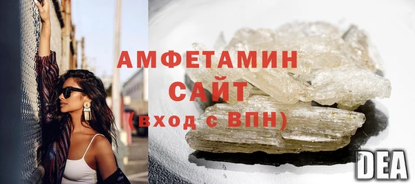 кристаллы Новодвинск
