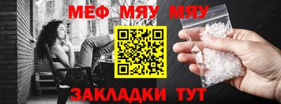 таблы Аргун