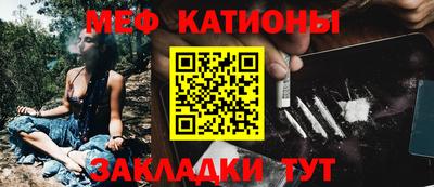 метадон Бийск