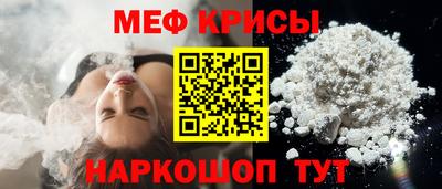альфа пвп VHQ Конаково