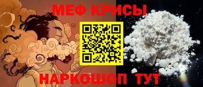 соль курить ск Беслан