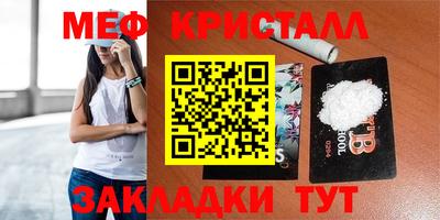 таблы Аргун