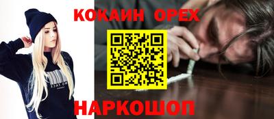 соль курить ск Беслан