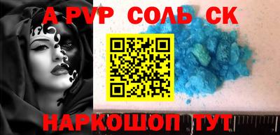 гидропоника Апшеронск