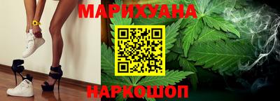 соль курить ск Беслан