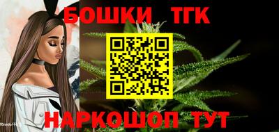 соль курить ск Беслан