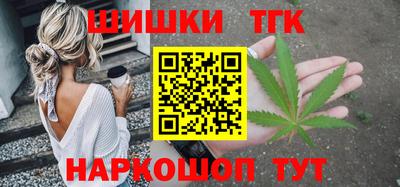соль курить ск Беслан