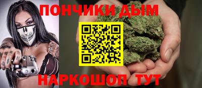 метадон Бийск